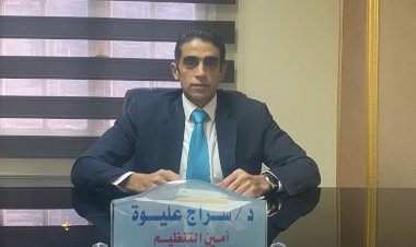 منبر