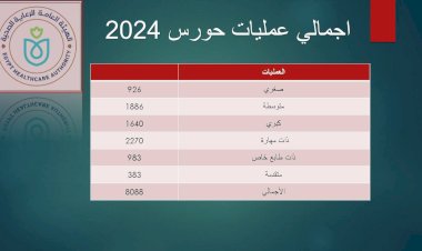 منبر