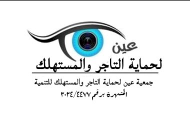 منبر