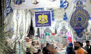منبر