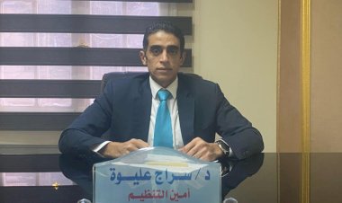 منبر