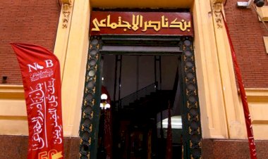 منبر