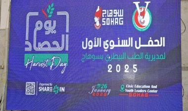 منبر