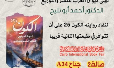 منبر