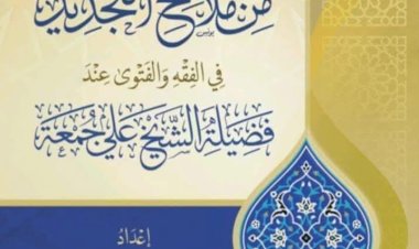 منبر