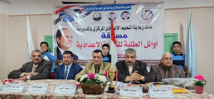 فوز مدرسة البلينا الإعدادية الجديدة بالمركز الأول فى مسابقة أوائل الطلاب بسوهاج.