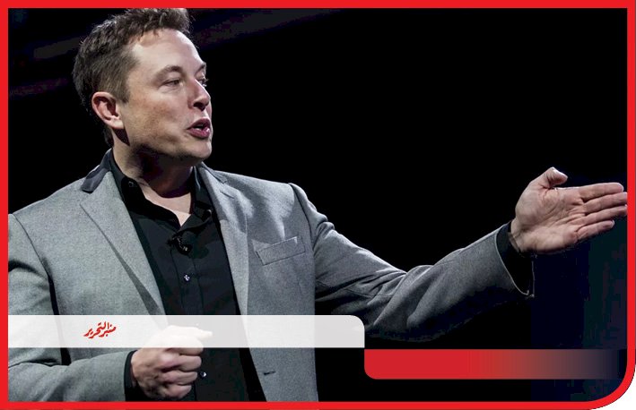 إيلون ماسك يعرض 100 مليار دولار لشراء تشات جي.بي.تي والشركة ترد :لسنا للبيع