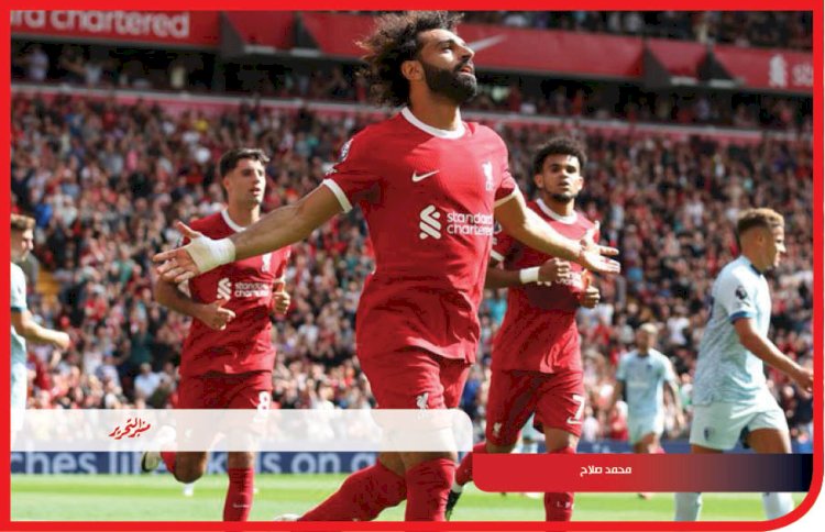 ليفربول يستضيف ليل  في الجولة الــ7 من دورى ابطال اوروبا