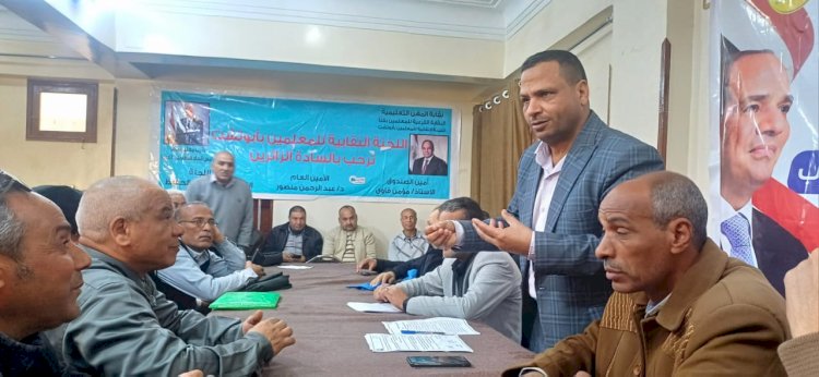 مدير تعليم ابوتشت يعقد لقاءً موسعا مع رؤساء لجان امتحانات الشهادة الإعدادية