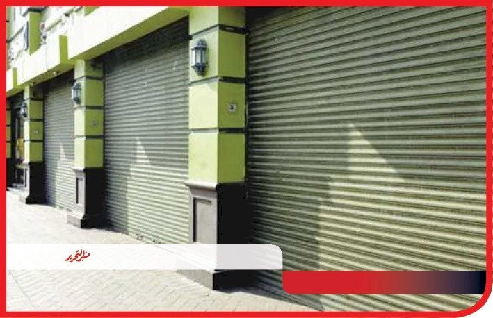 تحرير (143) مخالفة للمحلات التى لم تلتزم  بقرار الغلق