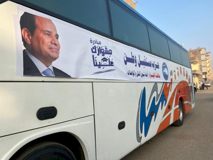 مع بداية  الامتحانات.. مستقبل وطن  يكثف مبادرة مشوارك علينا  بالجيزة