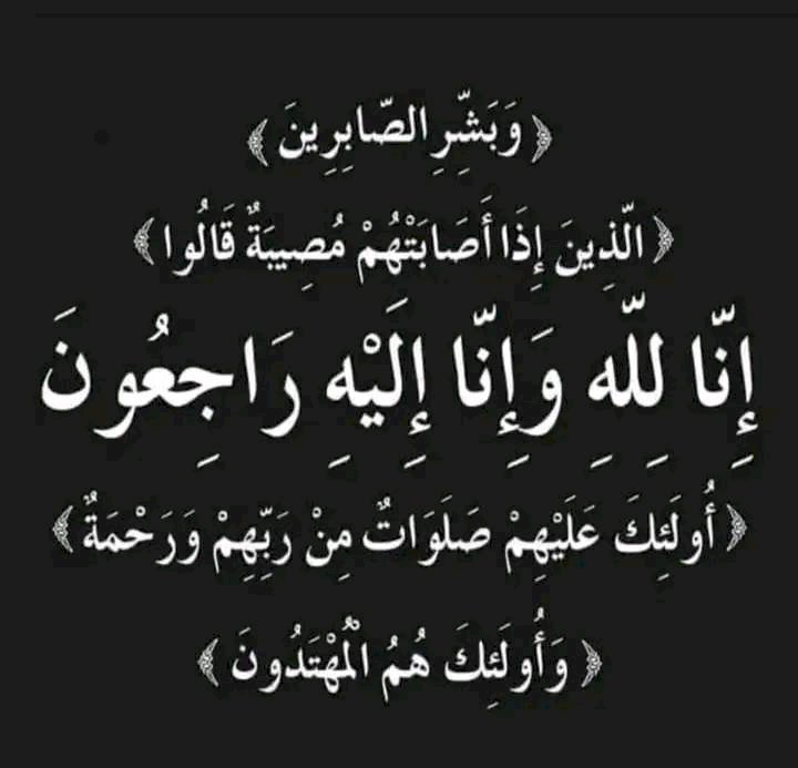 خالص العزاء فى وفاة الراوى الضبع متولى