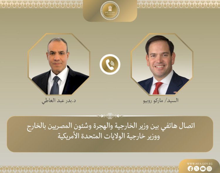 وزير الخارجية لنظيره الأمريكي: تهجير الشعب الفلسطيني مرفوض