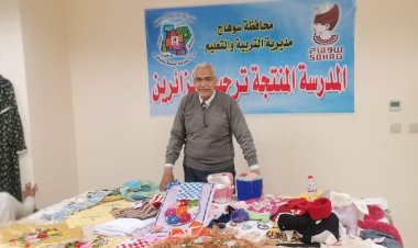 منبر