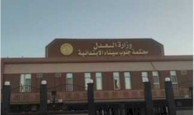 منبر