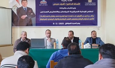 منبر
