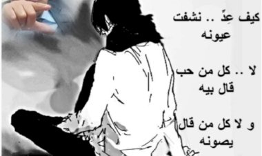 منبر