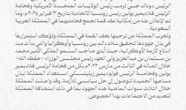 منبر