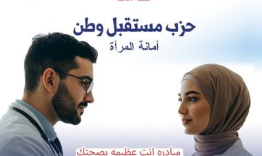 منبر