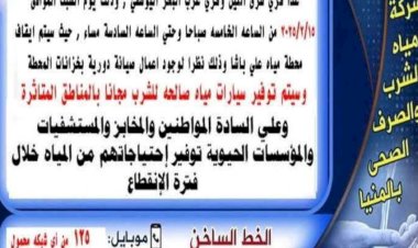منبر