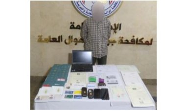 منبر