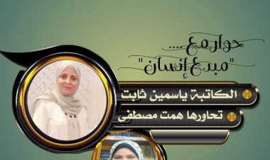 منبر