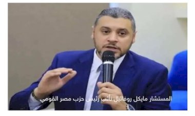 منبر