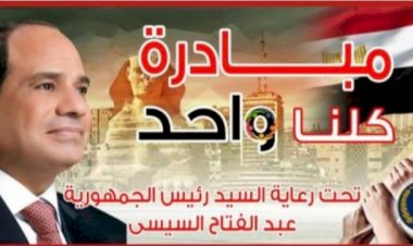 منبر