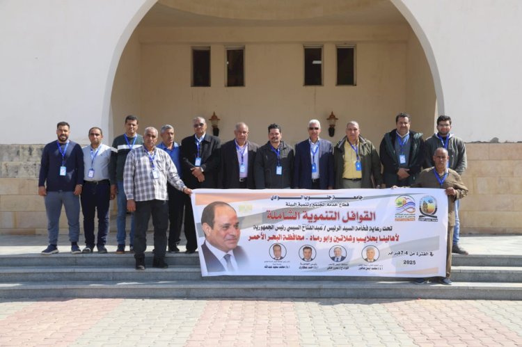 خدمات متنوعة لقافلة جنوب الوادي الشاملة  بمدينة شلاتين