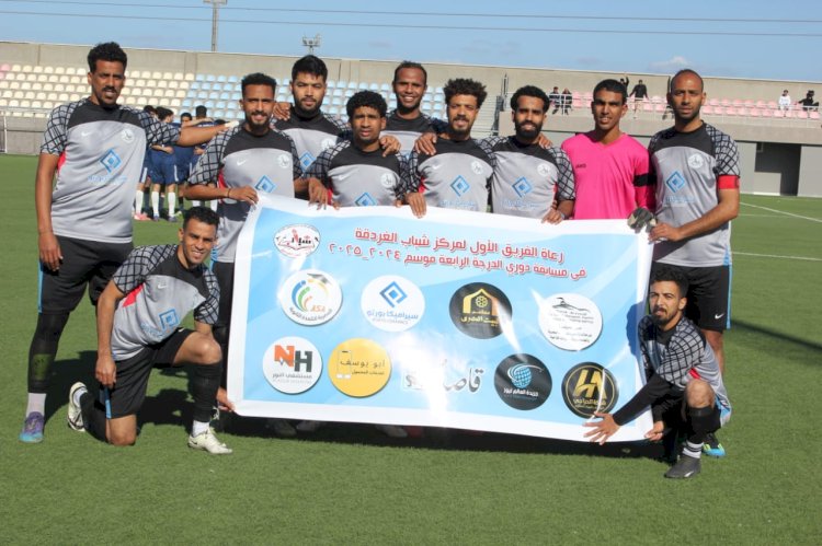 مركز شباب الغردقة يفوز على نادي العربان الرياضي