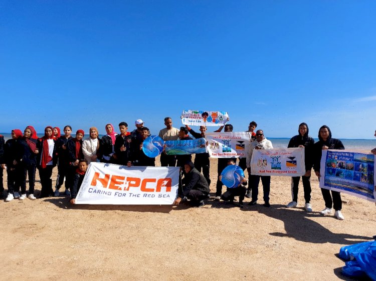حملة نظافة شاطئية بالبحر الاحمر بمناسبة اليوم  العالمي للأراضي الرطبة