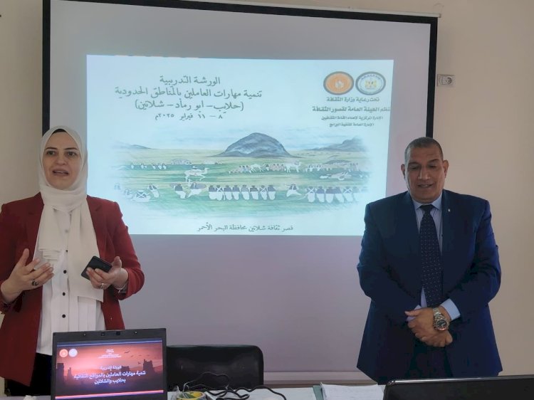 جامعة جنوب الوادي تشارك في تدريب القادة الثقافيين بحلايب وشلاتين