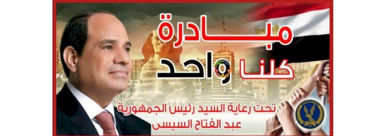 بمناسبة قرب شهر رمضان الداخلية  توفر سلع غذائية بداية من 15 فبراير