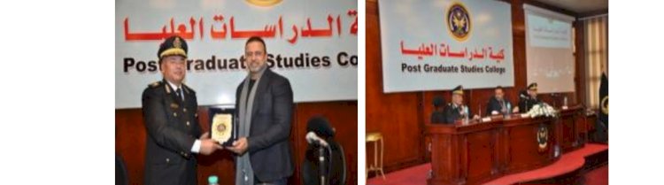 أكاديمية الشرطة تنظم ندوة دينية تثقيفية بمناسبة الإحتفال بليلة النصف من شعبان