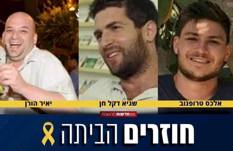 أبو عبيدة : الإفراج عن ثلاثة أسري إسرائيليين فقط  غدا السبت