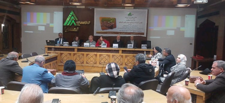 بالصور.. نقابة المهندسين تنظم ندوة علمية حول الأمن الغذائي وتأثيره على البيئة