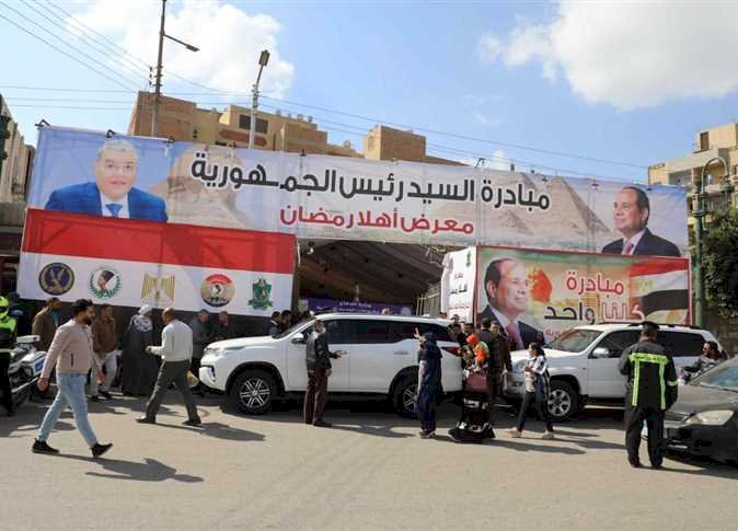 اطلاق معرض «أهلا رمضان  بجميع منافذ المنيا (قائمة الأسعار)