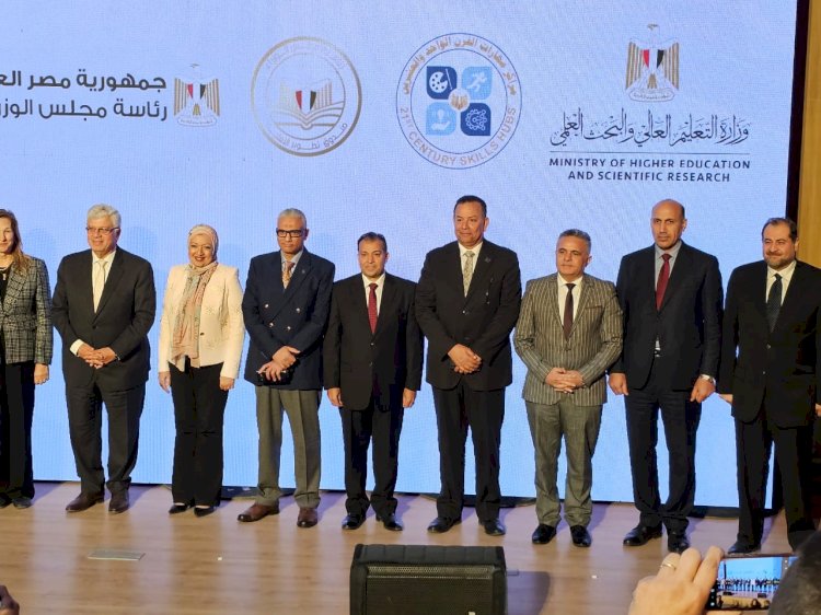 تكريم وفد جامعة جنوب الوادي في احتفالية المهارات التكنولوجية