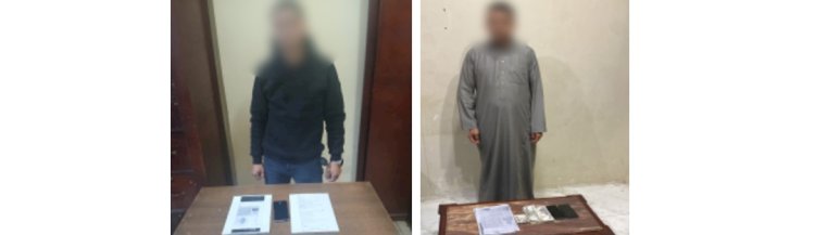 ١٤ شركة لالحاق العمالة بالخارج بدون تصريح بدمياط