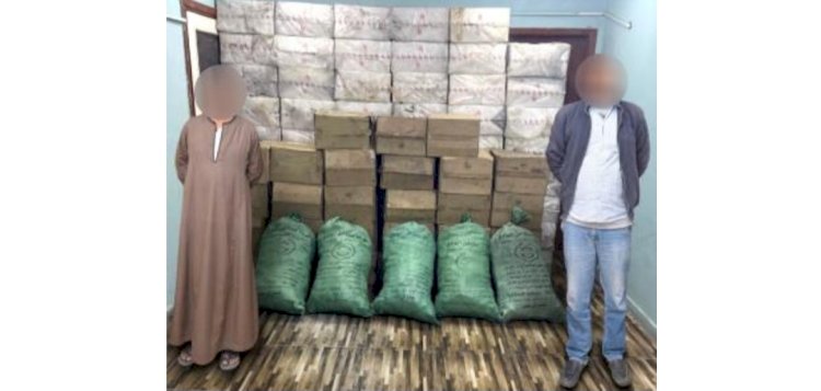 القبض علي متهمين بحوزتهما سجائر مجهولة المصدر بالوادى الجديد