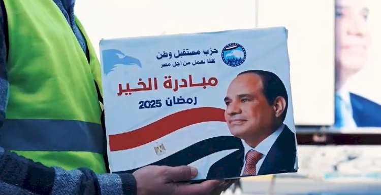 مستقبل وطن يطلق فعاليات "مبادرة الخير" في كل محافظات مصر