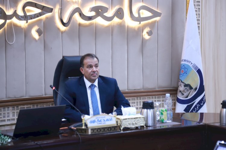 مجلس جامعة جنوب الوادي يقرر استضافة المؤتمر الطبي الرابع لجامعات الصعيد