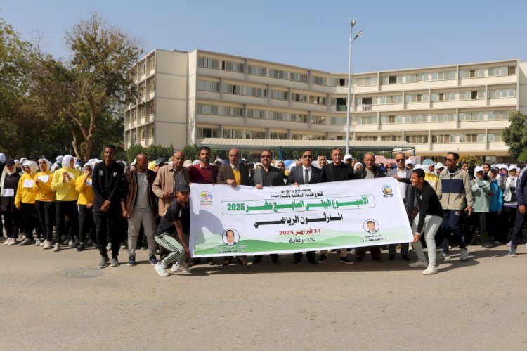 ختام فعاليات الأسبوع البيئى السابع عشر بجامعة جنوب الوادى