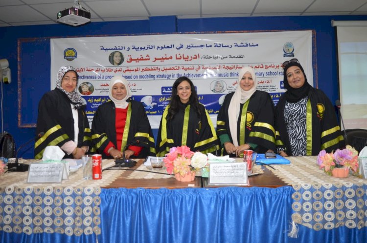 إدريانا منير شفيق تناقش رسالة ماجستير بنوعية قنا