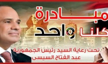 منبر