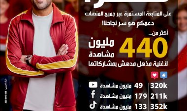 منبر