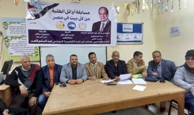 منبر