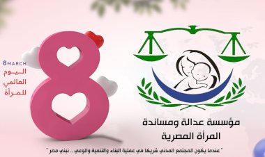 منبر