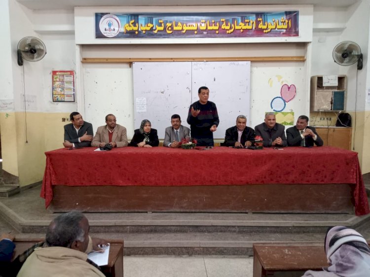 خطط علاجية  لتنمية مهارات القراءة والكتابة لطلاب الابتدائية بسوهاج