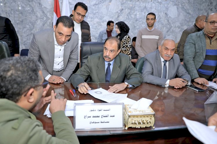 محافظ سوهاج حل مشاكل المواطنين في اللقاء الجماهيري الأسبوعي